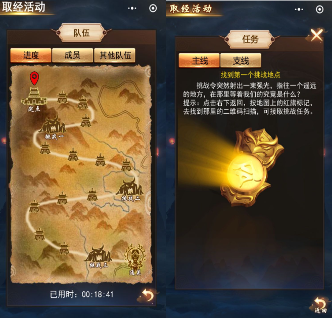 微信图片_20200518152408.png